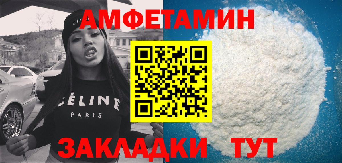 Amphetamine VHQ Нарткала
