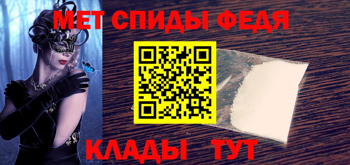 Amphetamine  АМФ Premium  Вход с VPN  Нарткала  АМФЕТАМИН 