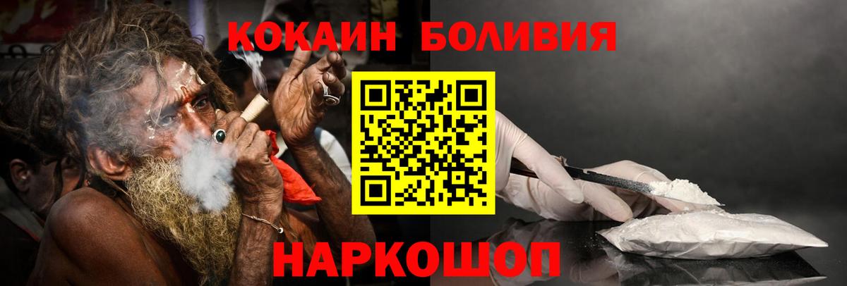 Кокаин VHQ Нарткала
