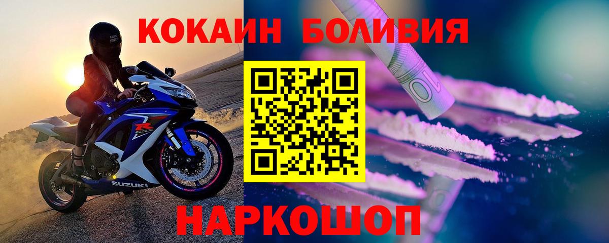 Нарткала  Героин  Конопля  Метамфетамин  Купить закладку  MDMA  ГАШИШ  Меф   Вход с VPN  Кокаин 
