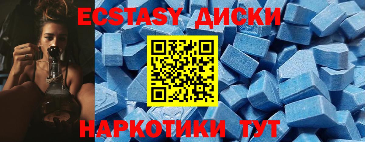 Нарткала  мега зеркало  Ecstasy  Вход с VPN  Экстази таблы 