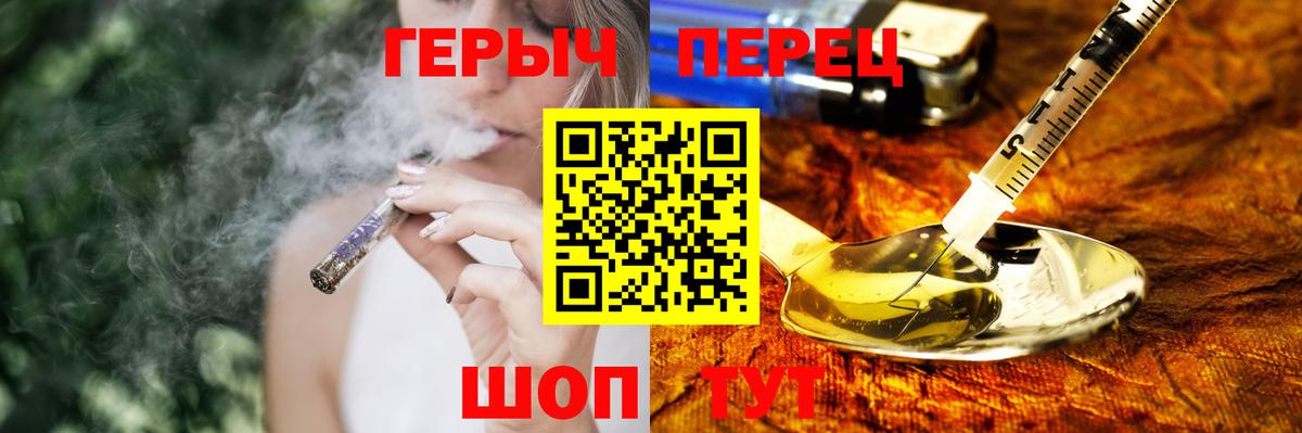 Нарткала  Героин герыч  Вход с VPN 