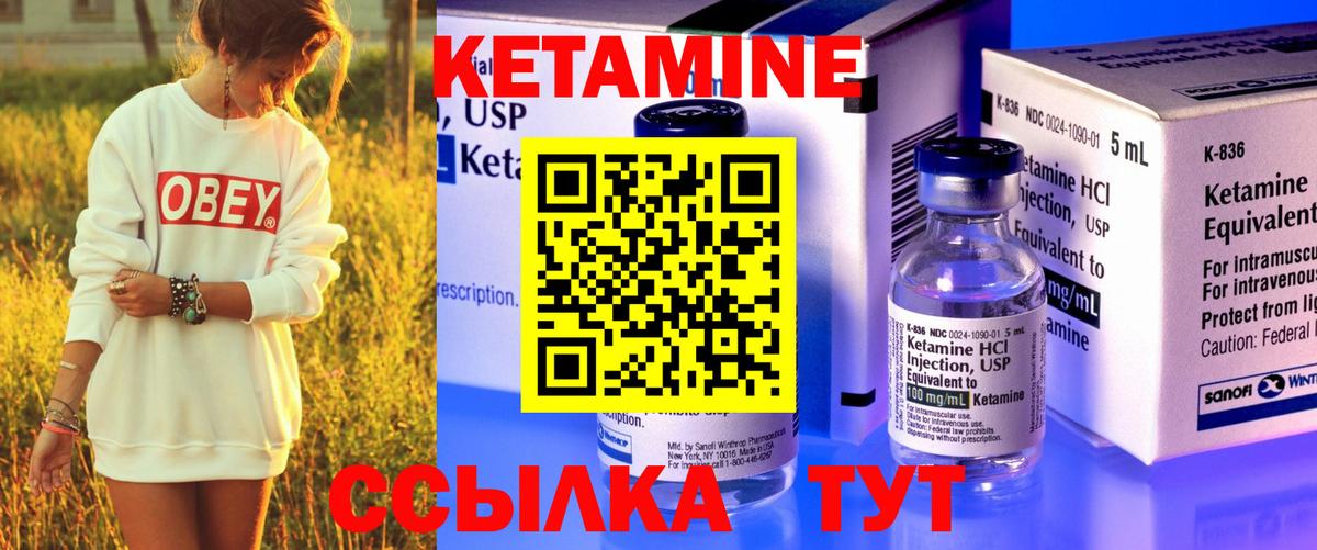 Нарткала  blacksprut вход  КЕТАМИН VHQ  Вход с VPN  Кетамин ketamine 