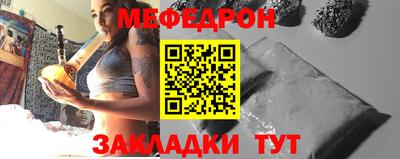марки nbome Старая Купавна