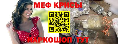 марки nbome Старая Купавна