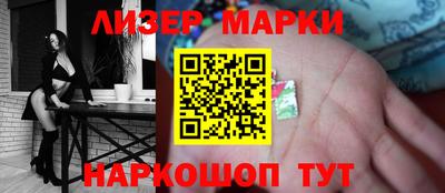меф Славянск-на-Кубани