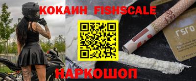 ECSTASY Ставрополь