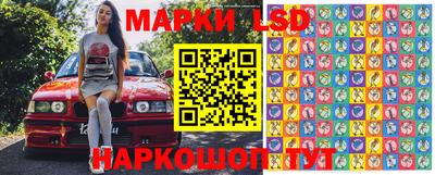 альфа пвп Славгород