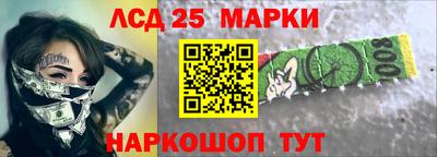 меф Славянск-на-Кубани
