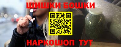 альфа пвп Славгород
