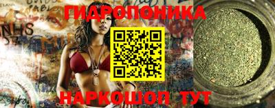 марки nbome Старая Купавна