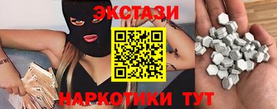 ECSTASY Ставрополь