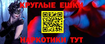марки nbome Старая Купавна