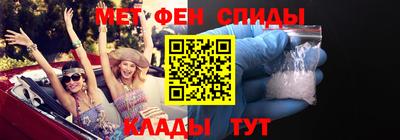 альфа пвп Славгород