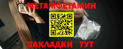альфа пвп Славгород