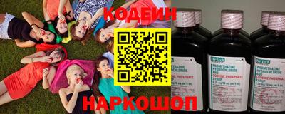 марки nbome Старая Купавна