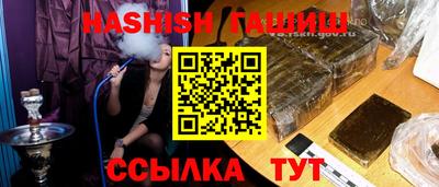 марки nbome Старая Купавна