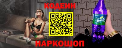 альфа пвп Славгород