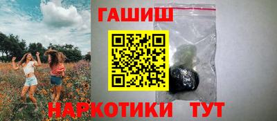 альфа пвп Славгород