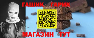 меф Славянск-на-Кубани