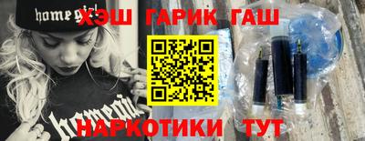 марки nbome Старая Купавна