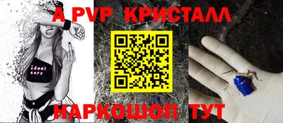 марки nbome Старая Купавна