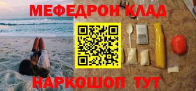 марки nbome Старая Купавна