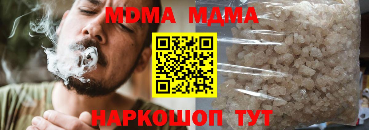 MDMA молли  MDMA  МДМА молли  Нарткала  Вход с VPN 