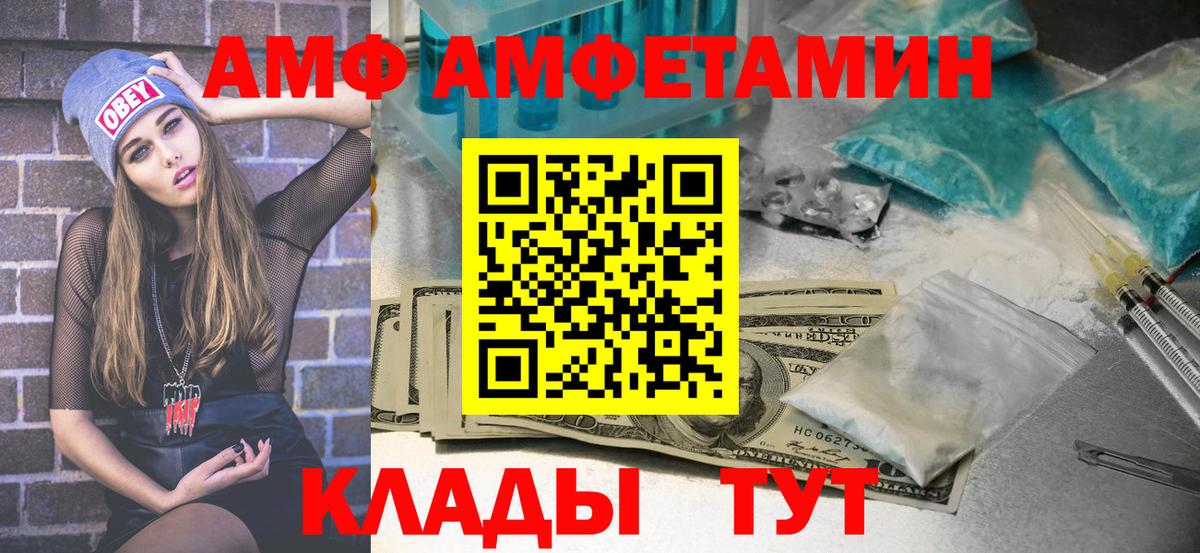 Нарткала  Первитин винт  Вход с VPN 