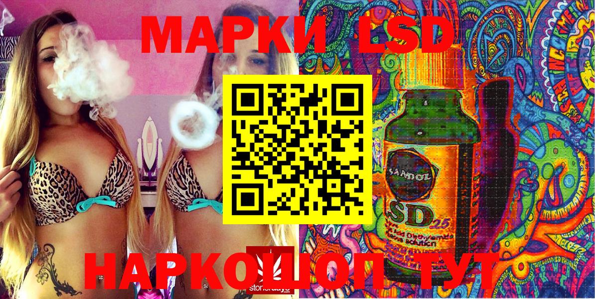 Наркотические марки 1500мкг Нарткала