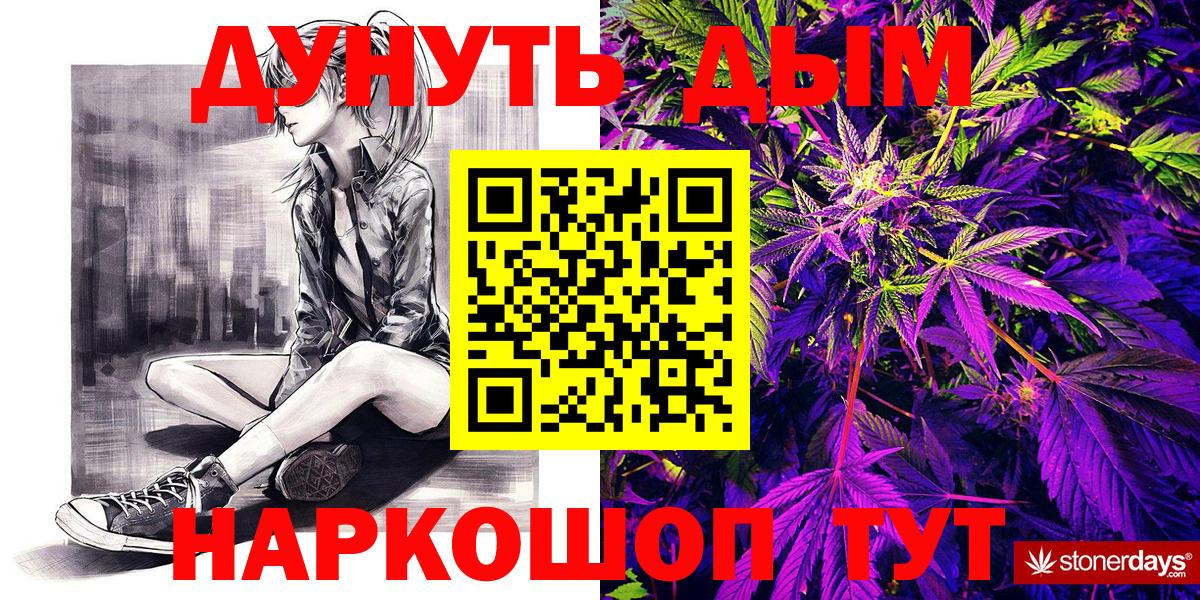 Конопля OG Kush Нарткала