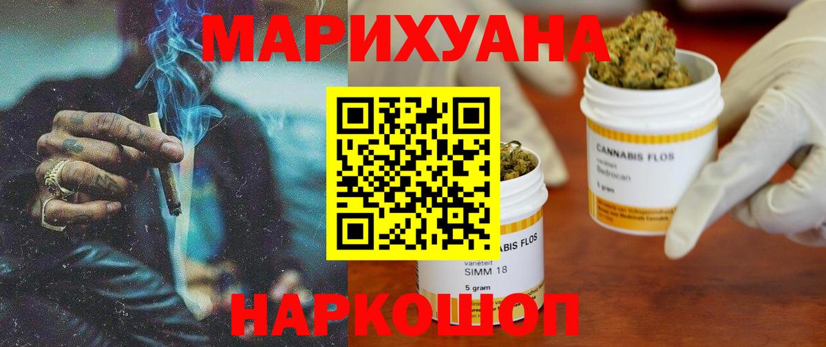Нарткала  Канабис Ganja  Вход с VPN  Каннабис планчик  Бошки марихуана индика 